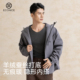 t恤秋衣男款 男士 长袖 内搭无痕隐形德绒羊绒秋冬季 上衣 保暖打底衫