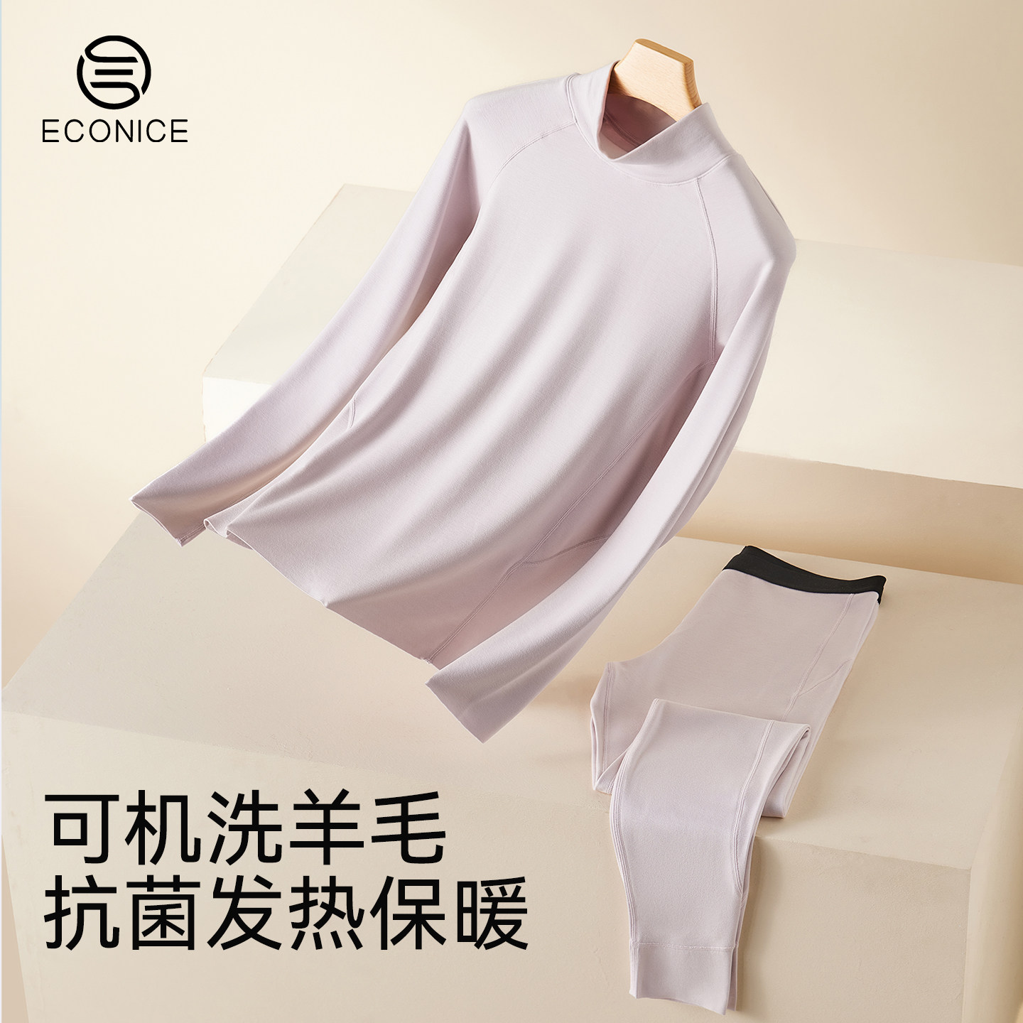 德绒保暖内衣女士桑蚕丝美肤肌底衣冬羊毛吸湿自发热秋衣秋裤套装,女士内衣/男士内衣/家居服,保暖套装,淘宝优惠券,粉丝福利购,淘宝优惠卷