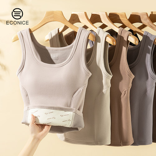 石墨烯保暖背心带胸垫贴片女士冬