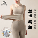蚕丝德绒自发热保暖背心女加绒加厚无痕打底衫 上衣含羊毛内衣冬季