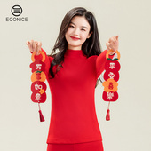 德绒羊绒自发热大红色本命年保暖内衣套装 半高领马年结婚秋衣秋裤