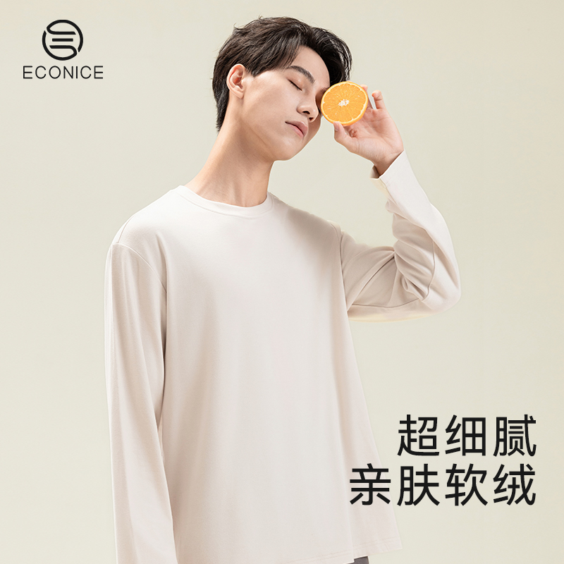 美雅碧抗菌吸湿发热男士家居睡衣