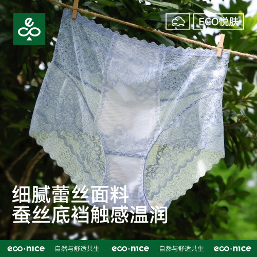 大码内裤女高腰收腹无痕
