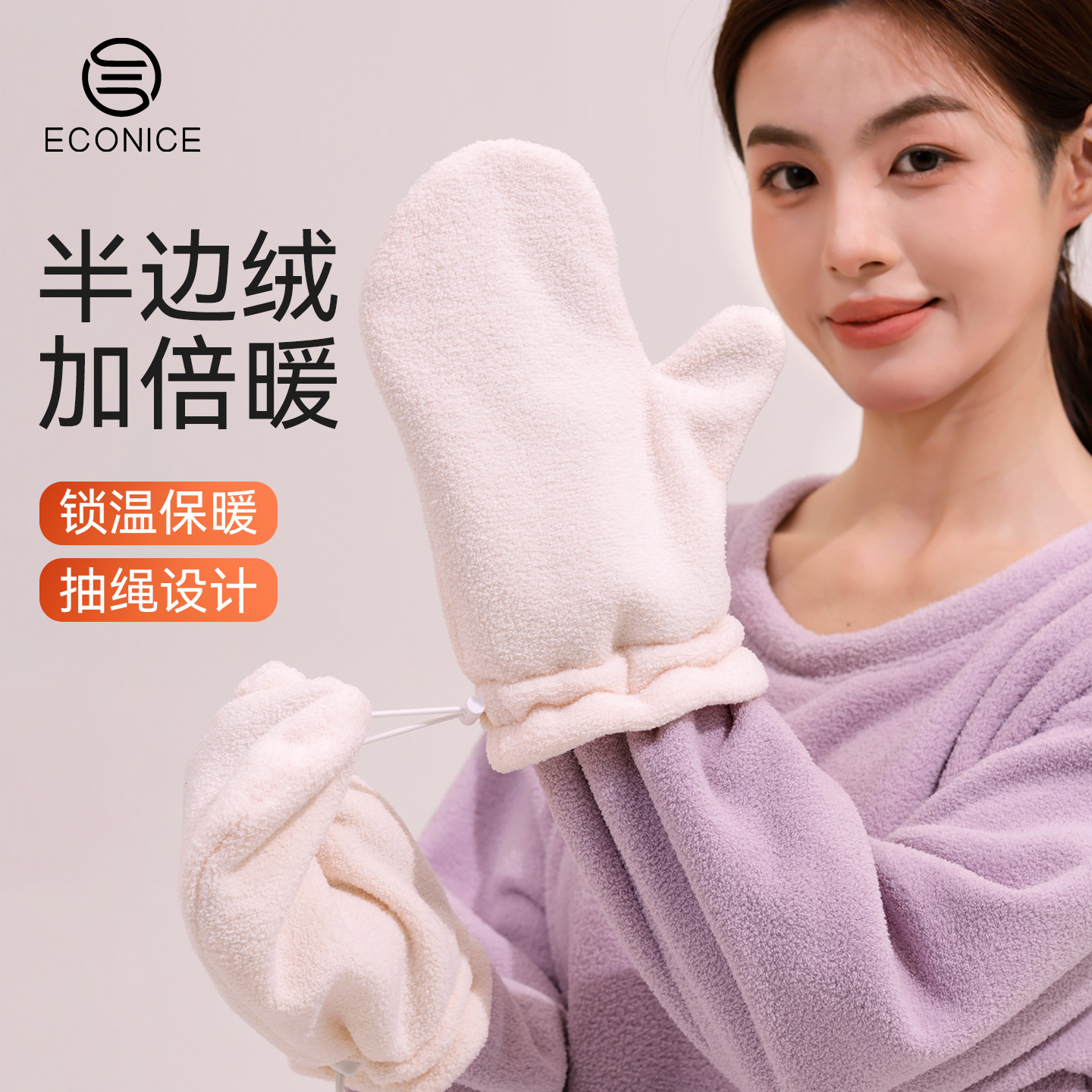 手套女冬季加绒加厚骑行防风寒保暖可调节松紧抽绳束口半边绒手套,服饰配件/皮带/帽子/围巾,手套,淘宝优惠券,粉丝福利购,淘宝优惠卷
