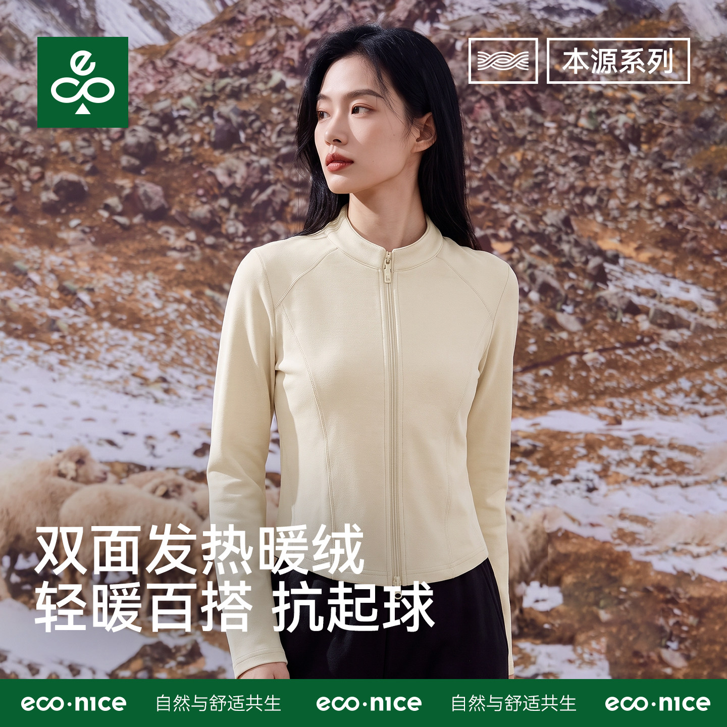 巨好看的初冬厚外套女羊毛德绒发热保暖衣小个子立领开衫拉链卫衣