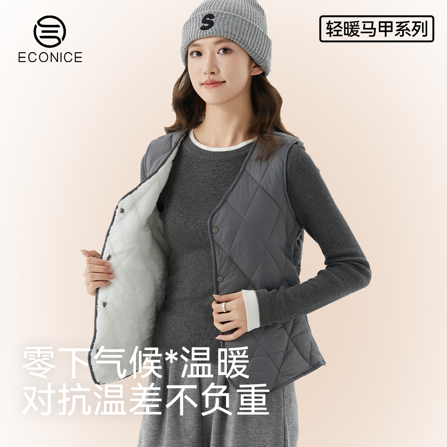 羊羔绒马甲女款秋冬季叠穿