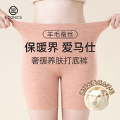 羊毛蚕丝女秋冬中裤 加绒靴裤 秋裤 五分德绒发热保暖打底裤 无痕短裤