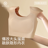 垫肩内衣女士内搭塑身带杯无痕隐形显瘦直角肩打底增高肩背心上衣