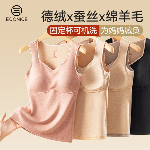 女中老年羊毛蚕丝胸棉保暖背心