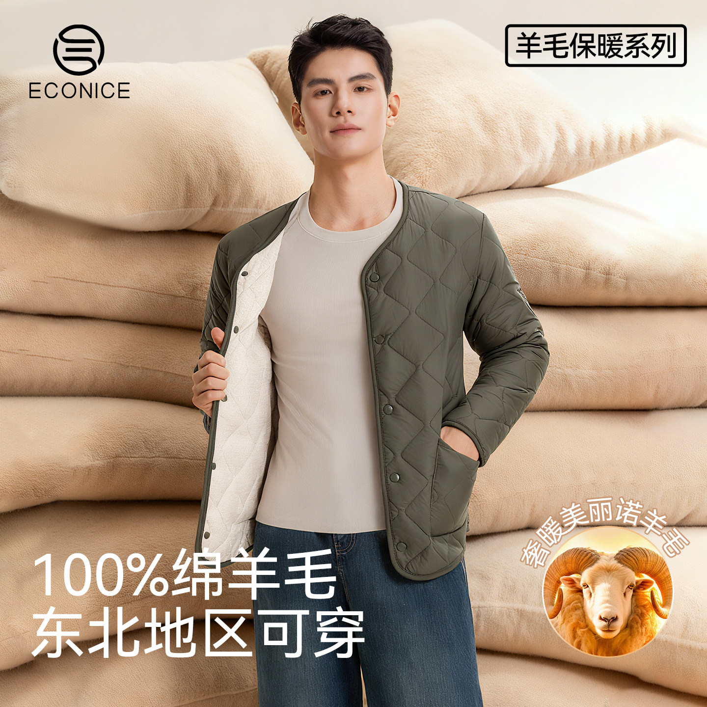 保暖外套男款秋冬加绒100%羊毛填充内搭棉衣加厚棉服防风打底内胆,女士内衣/男士内衣/家居服,保暖背心,淘宝优惠券,粉丝福利购,淘宝优惠卷