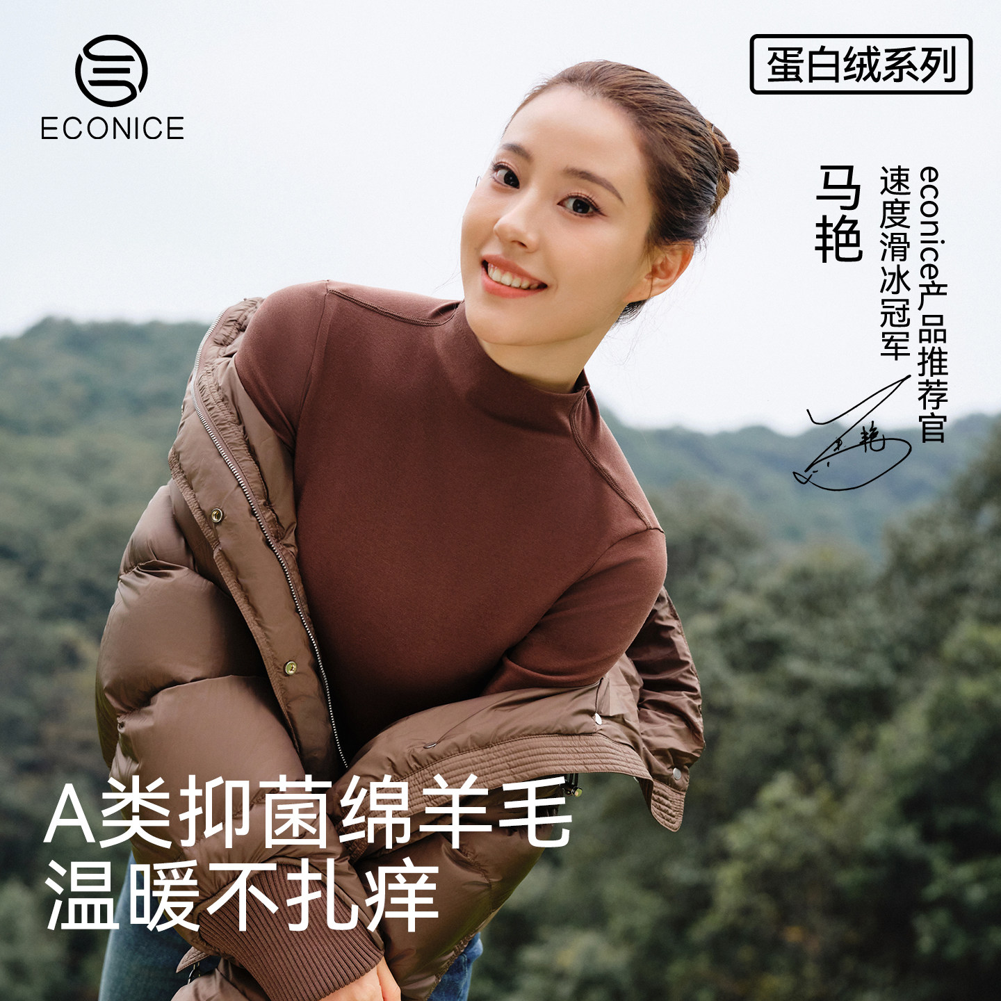 打底衫女德绒内搭半高领秋衣冬季羊毛蛋白绒发热加厚无痕保暖上衣,女士内衣/男士内衣/家居服,吊带/背心/T恤/打底/肌底衣,淘宝优惠券,粉丝福利购,淘宝优惠卷