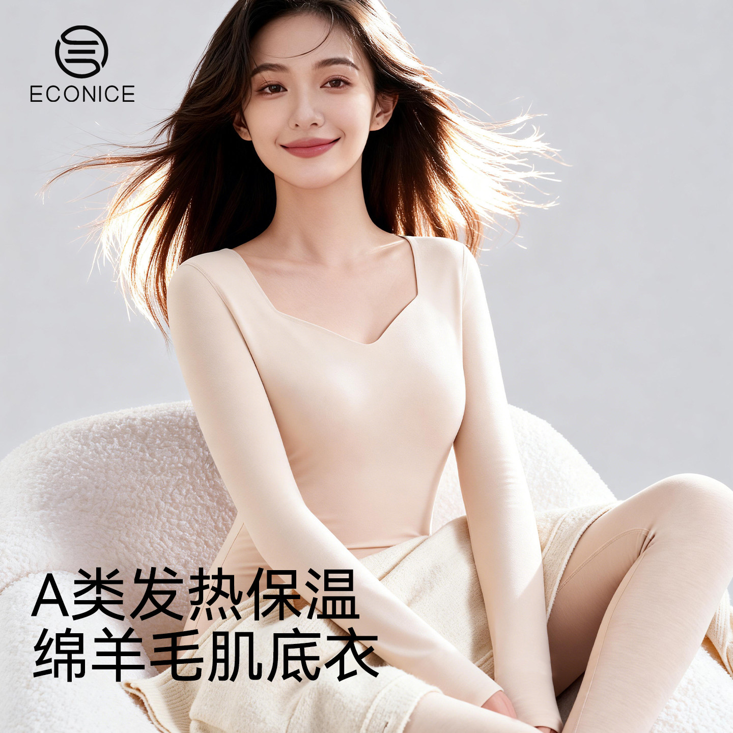 保暖内衣女羊毛秋衣秋裤套装2025新款无痕显瘦加绒加厚内搭海鸥领,女士内衣/男士内衣/家居服,保暖套装,淘宝优惠券,粉丝福利购,淘宝优惠卷