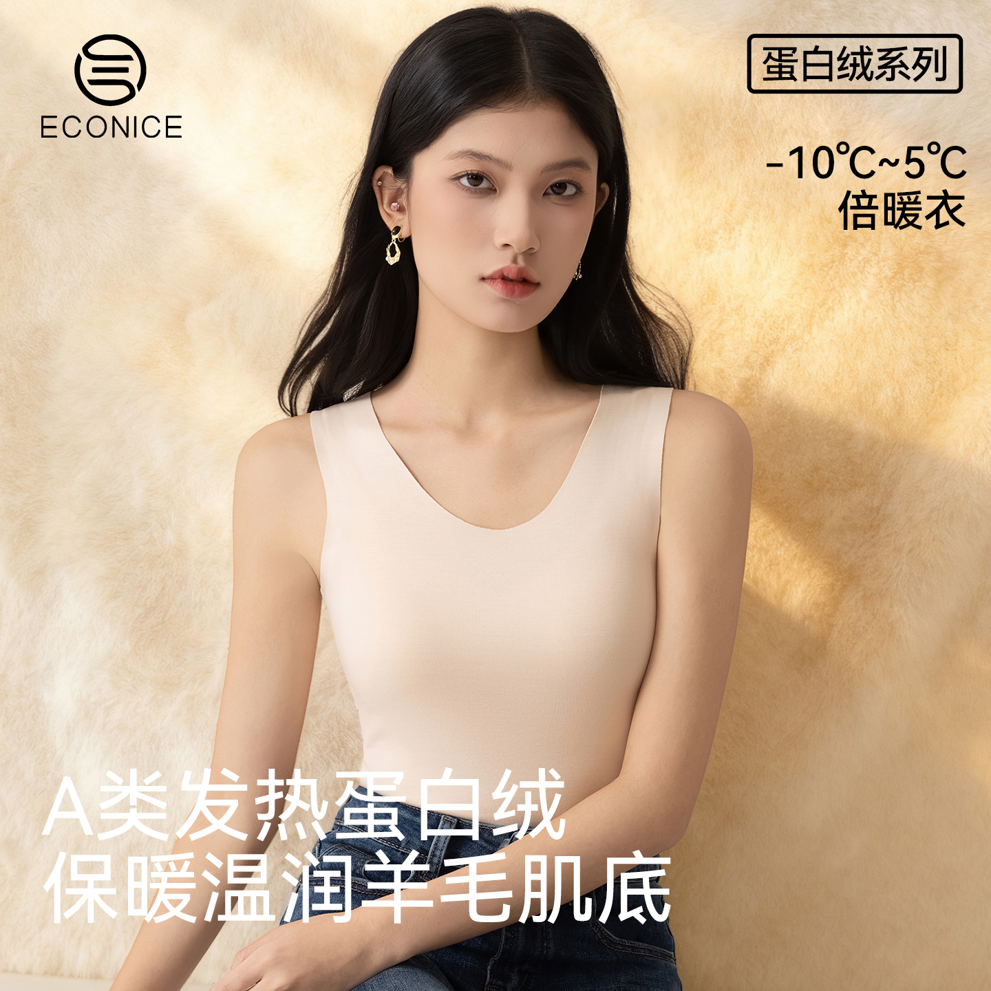 羊毛背心女秋冬打底无袖保暖上衣