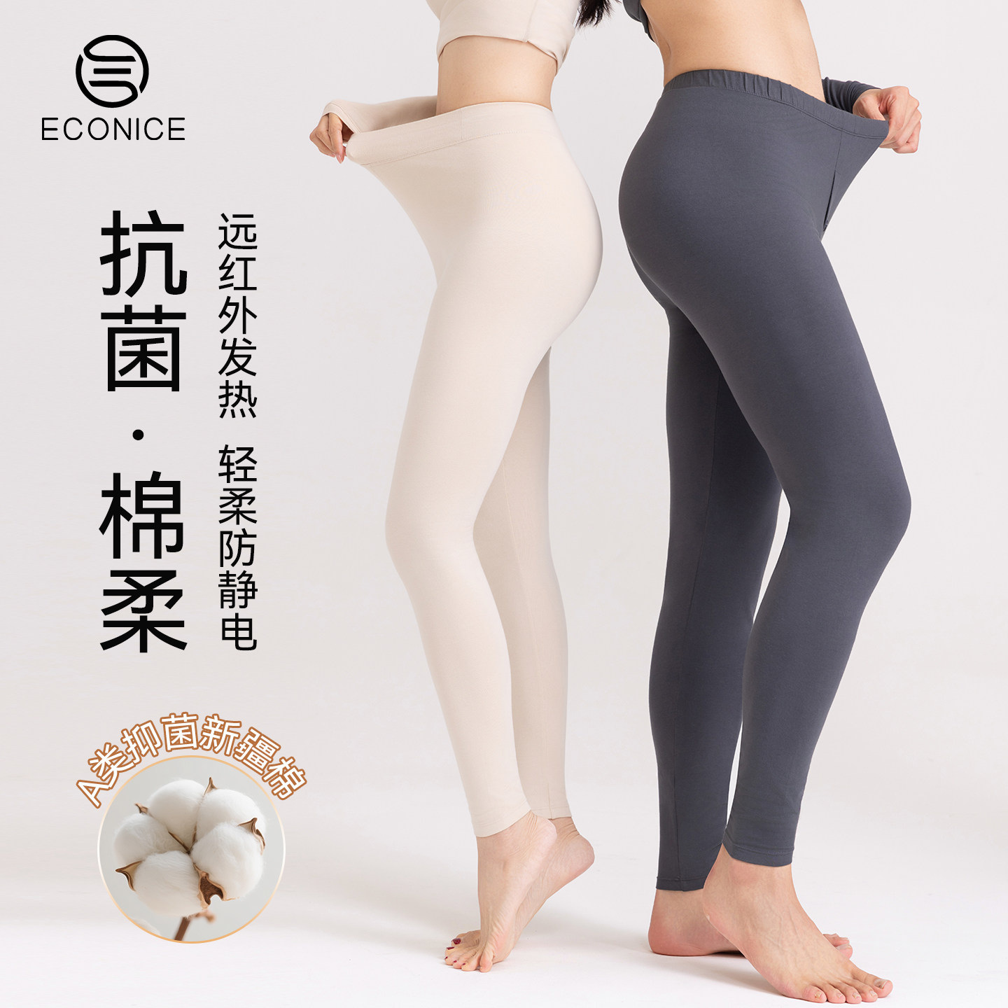 秋裤女秋宽松大码修身打底保暖裤