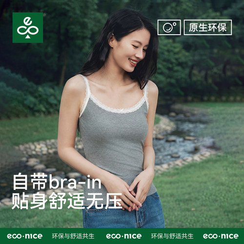 带胸垫美背一体蕾丝美背吊带背心