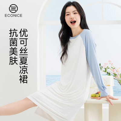 带胸垫抗菌优可丝家居服睡衣