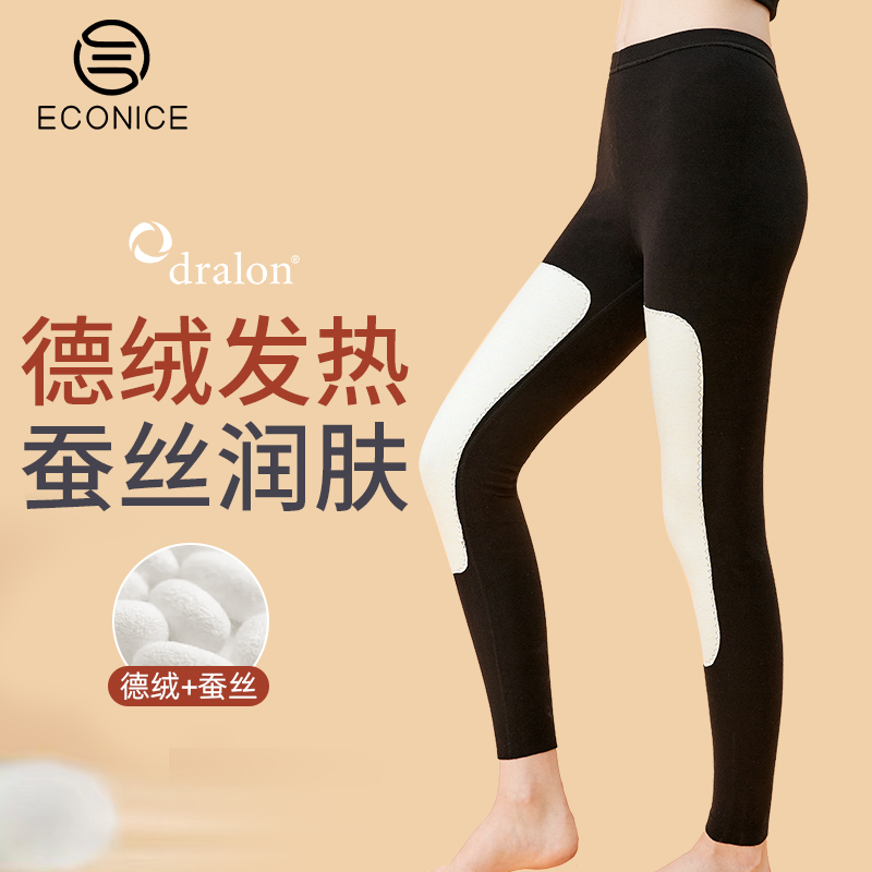 蚕丝贴片自发热加绒加厚保暖裤