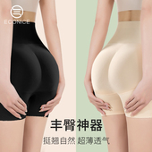 高腰塑形翘臀神器收肚塑型蜜桃塑身裤 假屁股收腹提臀内裤 女自然款