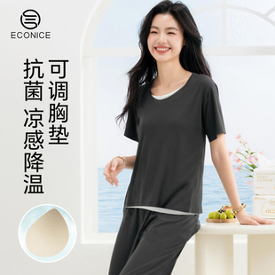 家居服 莫代尔睡衣女夏带胸垫短袖 套装 2025新款 凉感抗菌可外穿大码