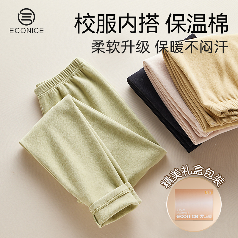 女士保暖裤纯棉纱线打底线裤加绒加厚紧身棉毛裤内穿棉裤冬季秋裤