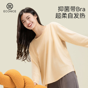 美雅碧自发热睡衣女带胸垫一体秋冬季 加绒长袖 长裤 外穿家居服套装