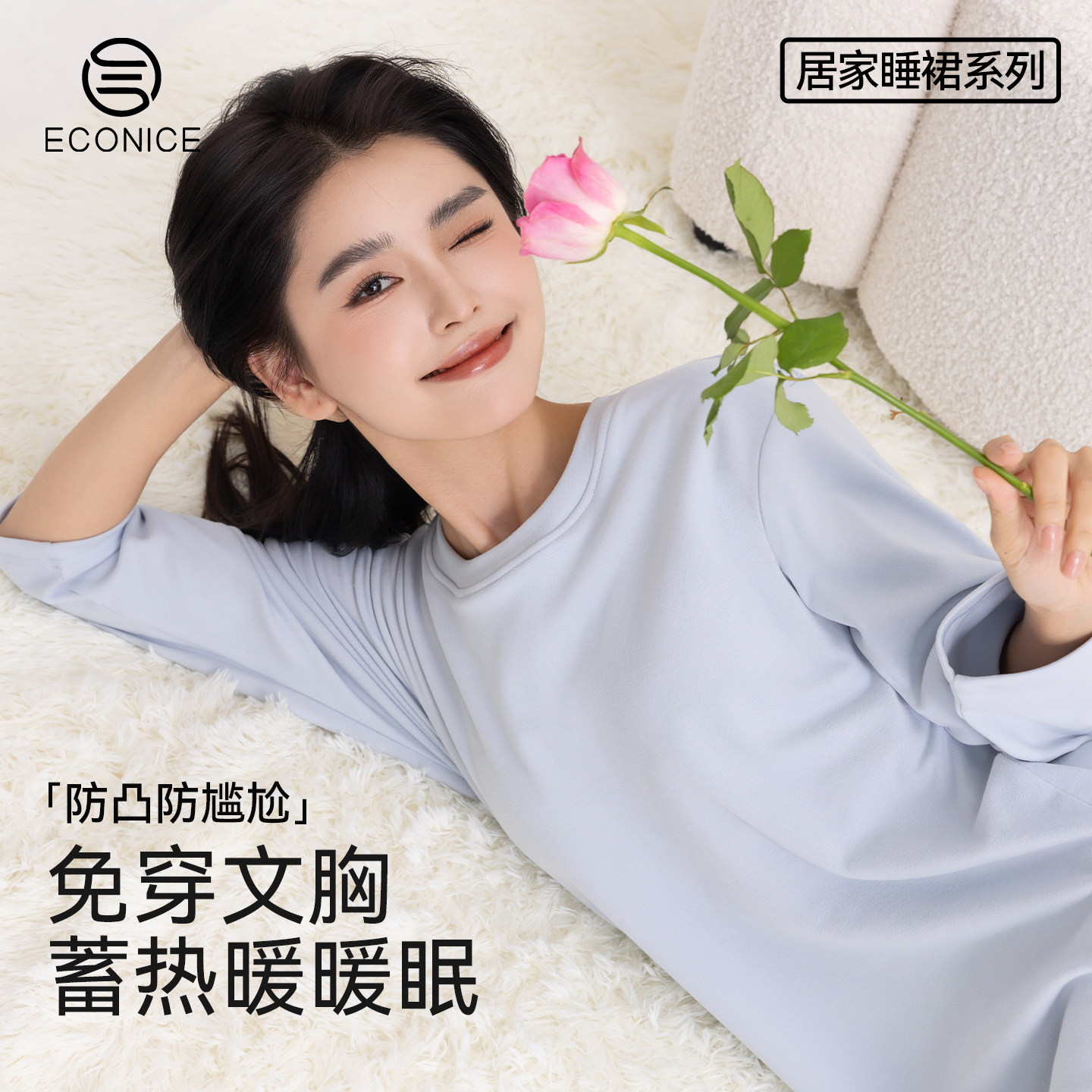 长袖睡裙带胸垫防凸点女士睡衣阳离子保暖宽松大码秋冬外穿家居服,女士内衣/男士内衣/家居服,睡裙,淘宝优惠券,粉丝福利购,淘宝优惠卷