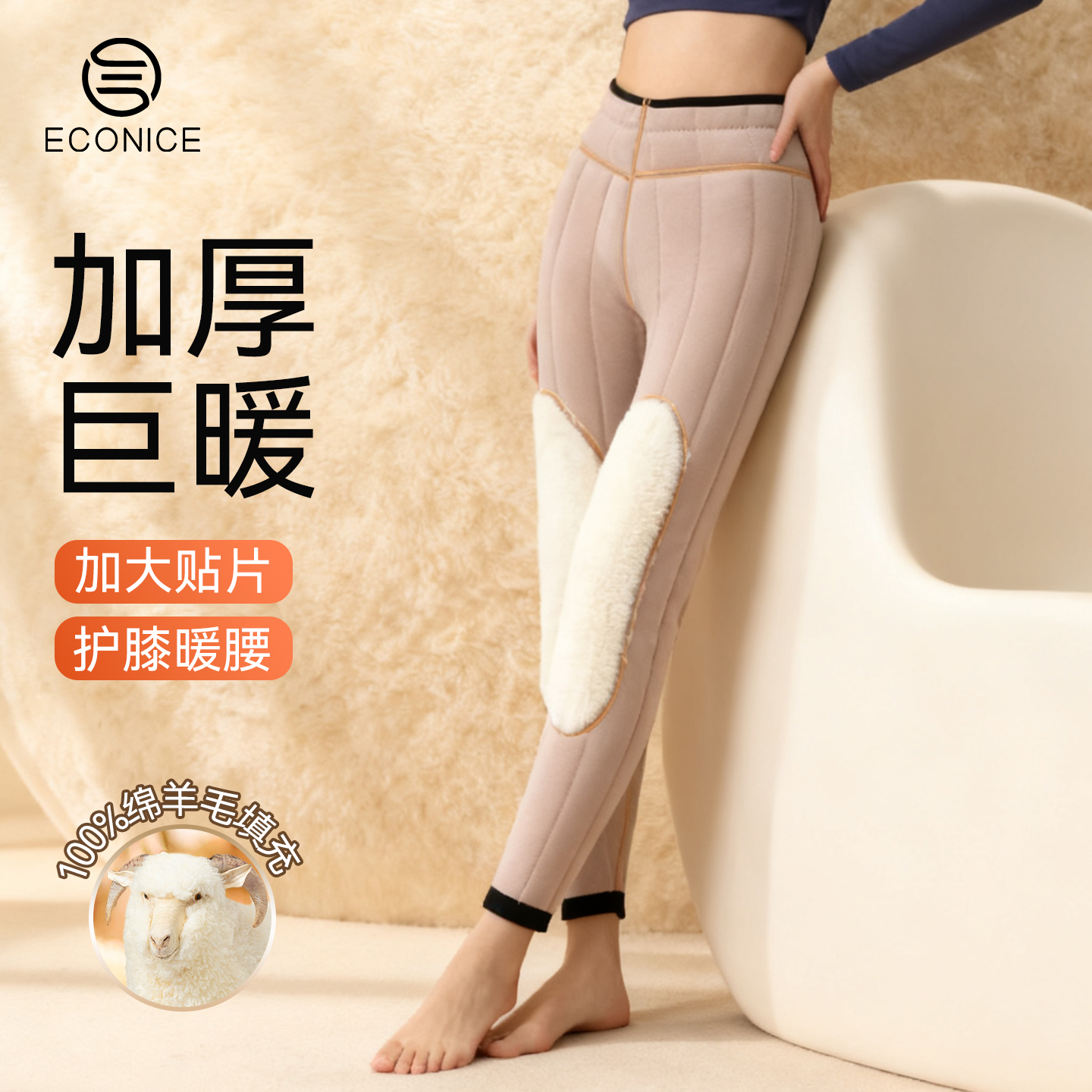 羊毛裤女士秋冬大码宽松保暖棉裤