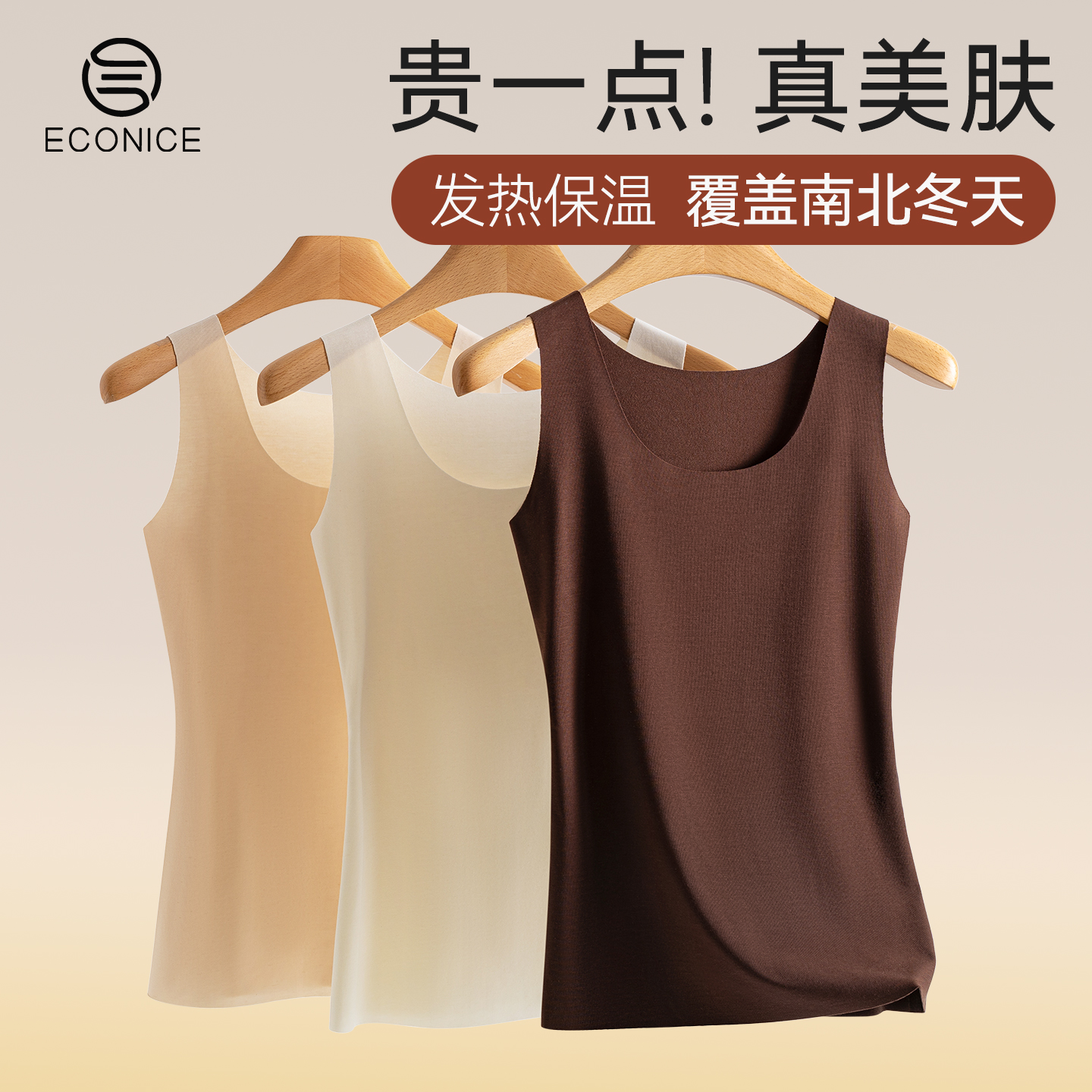保暖背心女羊毛打底秋冬无袖上衣
