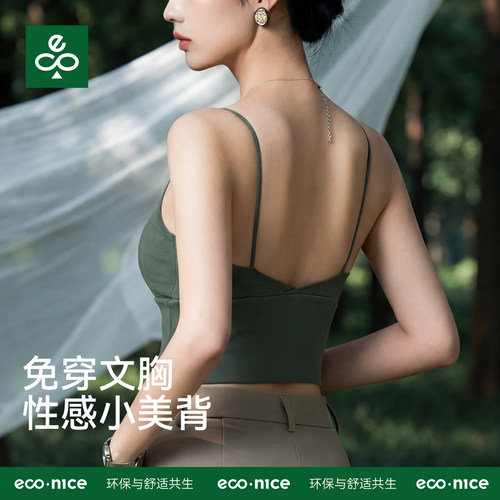 细肩带美背文胸一体吊带背心女
