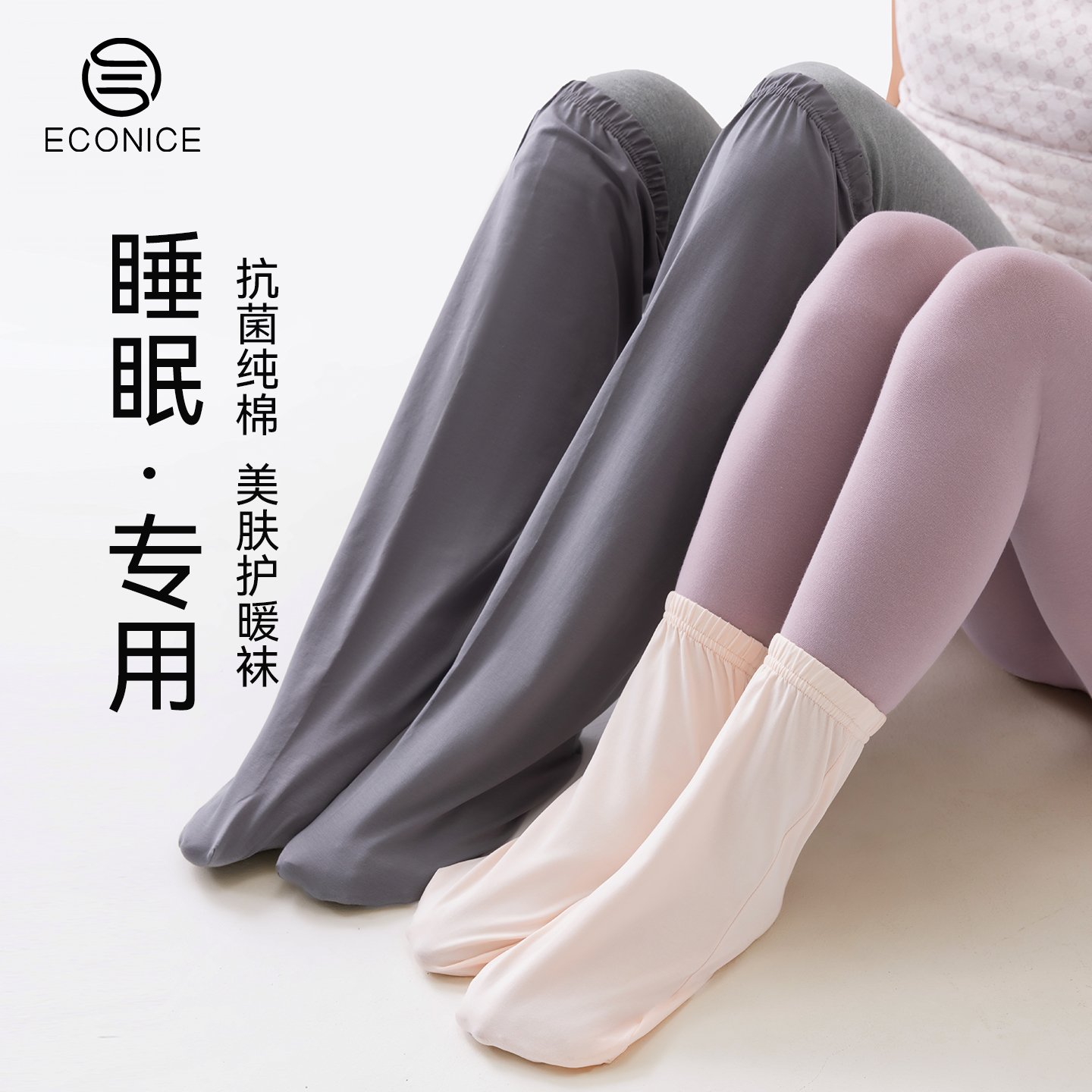 7A抑菌 胶原蛋白 新疆纯棉 A类标准