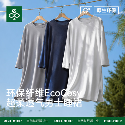 男士宽松大码睡袍家居服长款秋冬