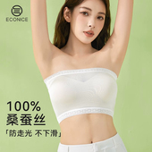 真丝裹胸内衣女夏低胸防走光神器白色挡布一片式 蕾丝内搭抹胸上衣