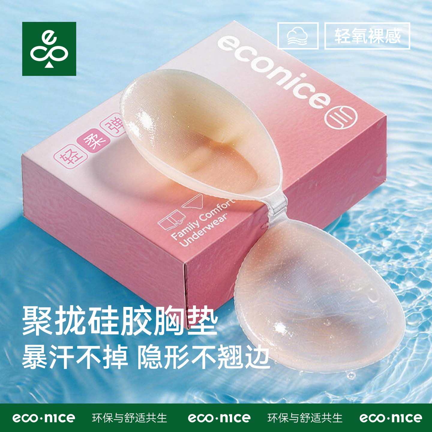 加厚聚拢小胸显大婚纱有用专用图片