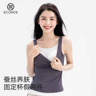 带胸垫吊带女美背文胸一体外穿假两件打底上衣内搭修身 背心 无袖