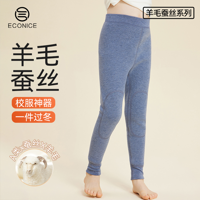 羊毛蚕丝加绒加厚儿童打底保暖裤