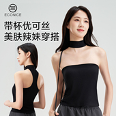 外穿美背吊带背心 黑色带胸垫一体抹胸内衣无袖 挂脖上衣女夏季 新款