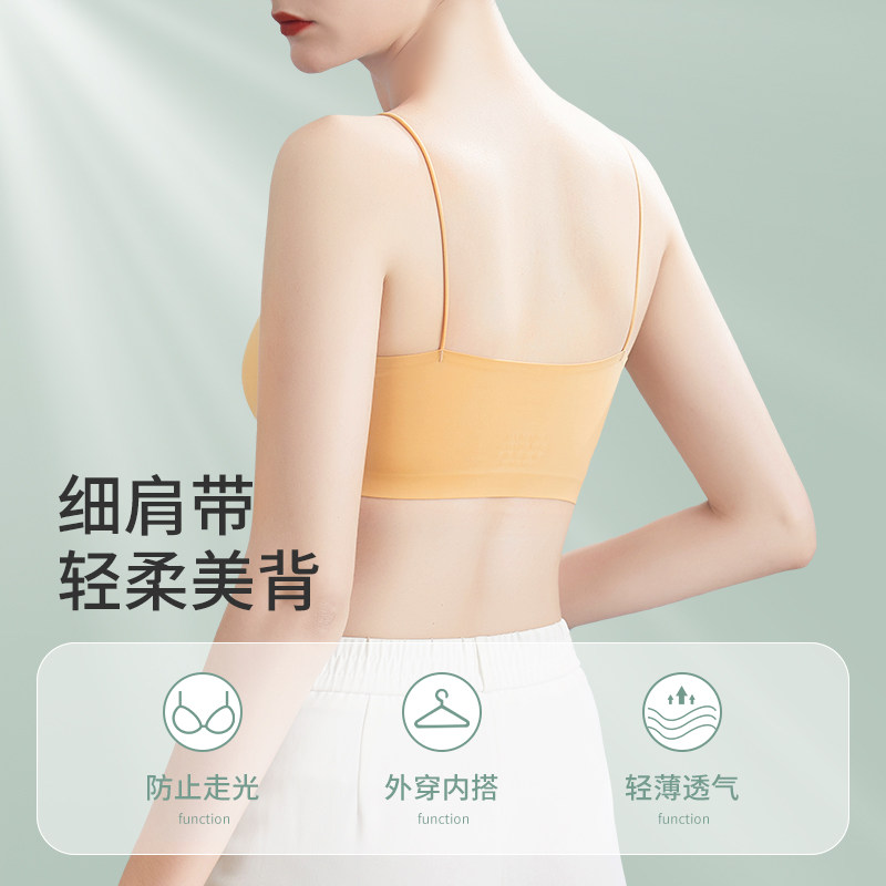 冰丝无痕美背内衣防走光文胸一体背心遮胸裹胸吊带内搭细肩带抹胸