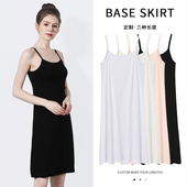 吊带连衣裙打底内搭莫代尔衬裙防透长款 薄夏中长款 白色内衬背心女