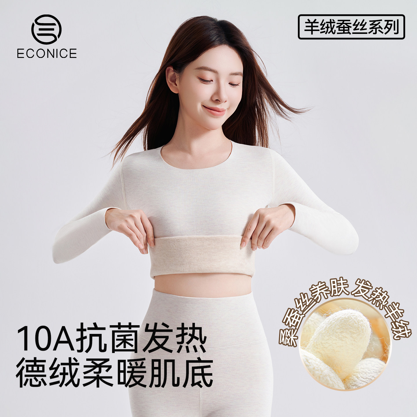 保暖内衣女款冬季贴身新款加绒加厚德绒羊毛内穿无痕套装秋衣秋裤,女士内衣/男士内衣/家居服,保暖套装,淘宝优惠券,粉丝福利购,淘宝优惠卷