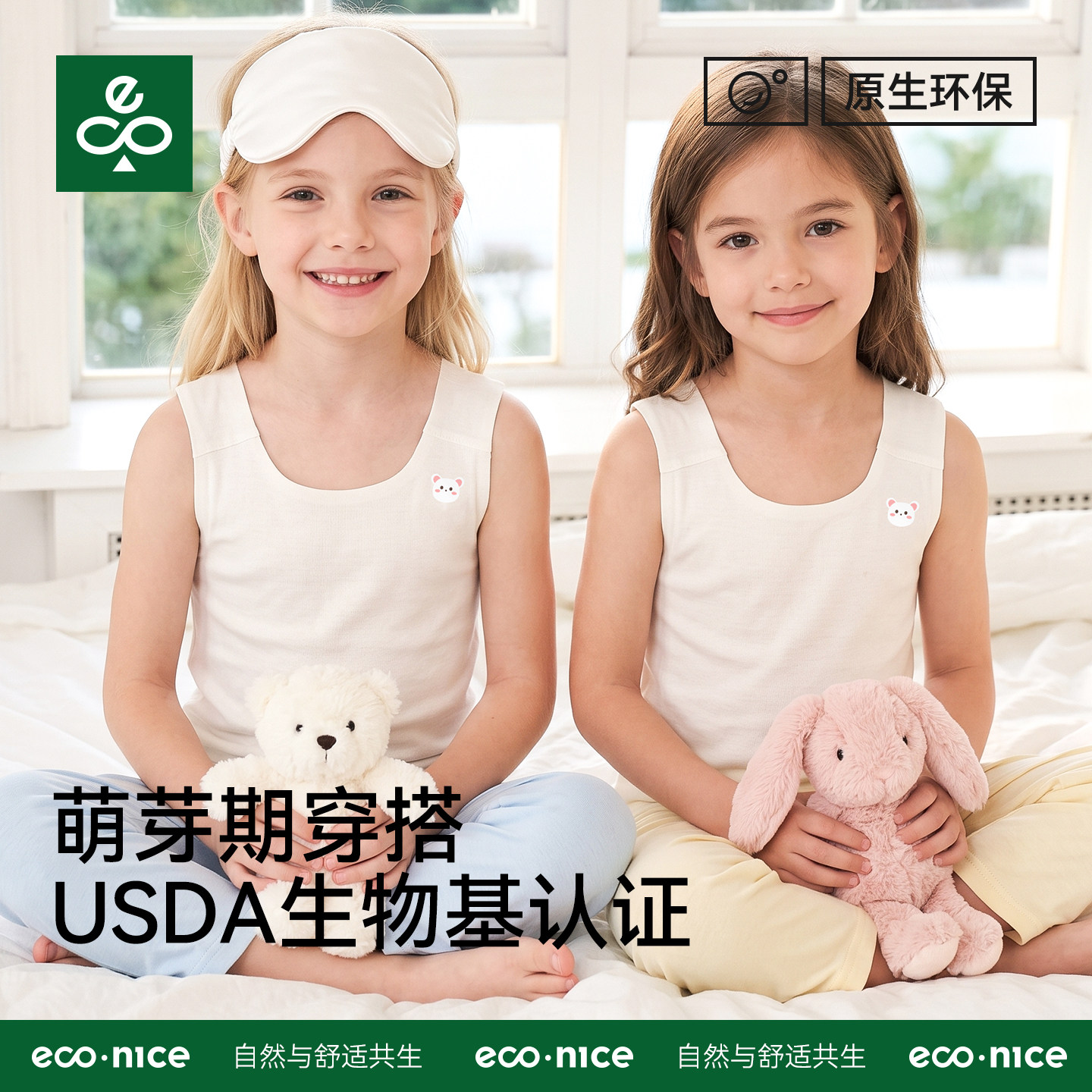 女童内衣发育期女孩文胸儿童莫代尔少女小学生第一阶段内穿小背心