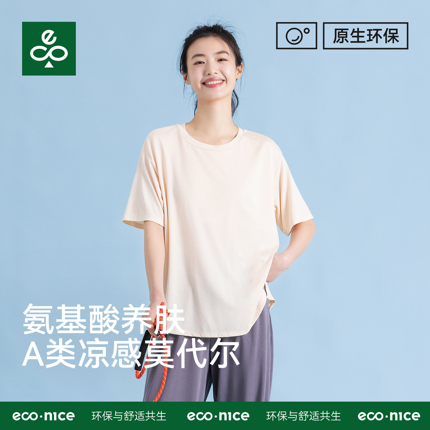 带胸垫睡衣女士单件上半身衣可外穿大码薄款短袖莫代尔家居服套装,女士内衣/男士内衣/家居服,睡衣上装,淘宝优惠券,粉丝福利购,淘宝优惠卷