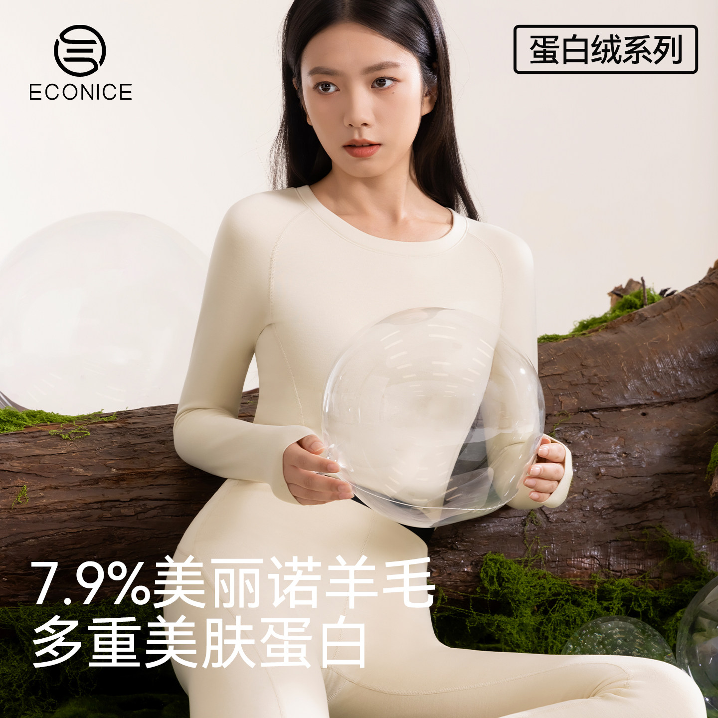 保暖内衣女秋冬羊毛加厚德绒发热蛋白绒打底套装大码宽松秋衣秋裤,女士内衣/男士内衣/家居服,保暖套装,淘宝优惠券,粉丝福利购,淘宝优惠卷