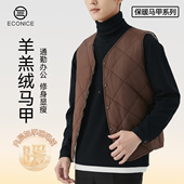 保暖马甲男款 上衣坎肩羊羔绒马夹 内穿加绒加厚无袖 2025新款 秋冬季