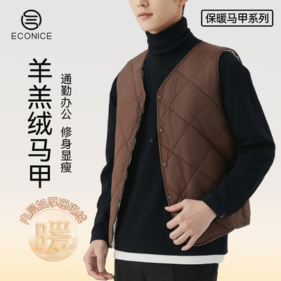 保暖马甲男款2025新款秋冬季