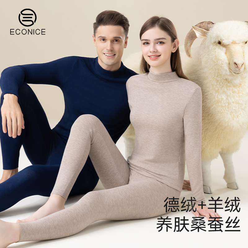 羊绒蚕丝德绒自发热加绒半高领