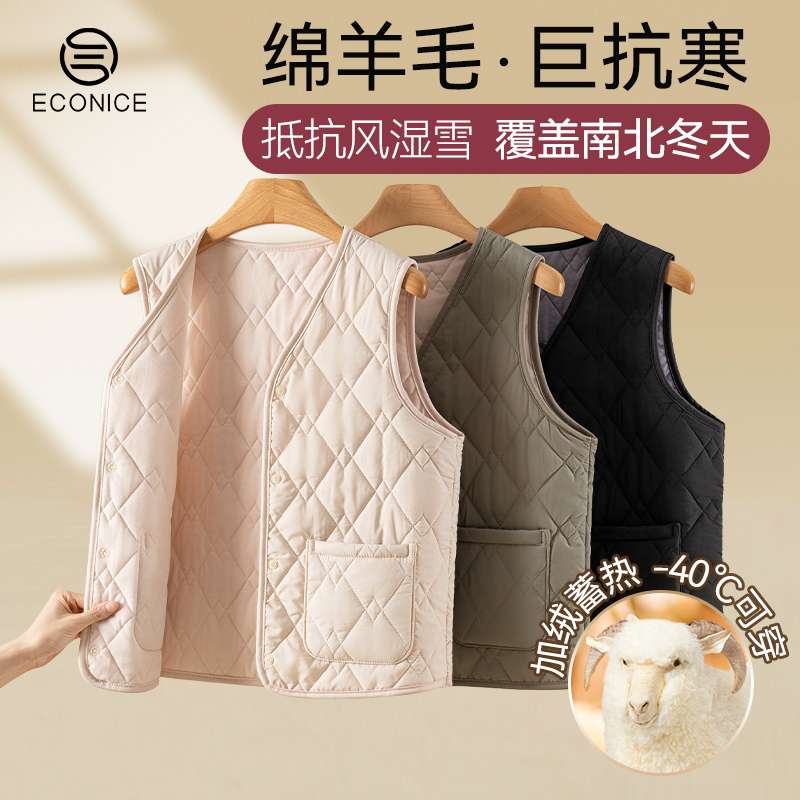 羊毛御寒加绒加厚保暖马甲女冬