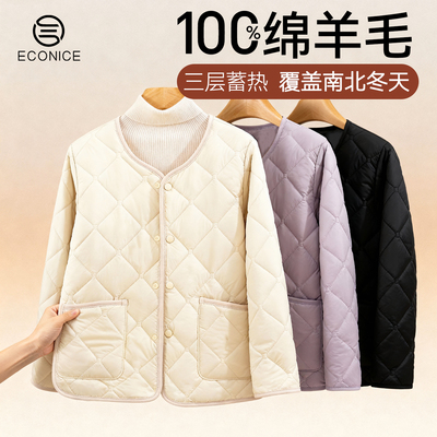 100%羊毛加绒加厚内搭棉袄衣服