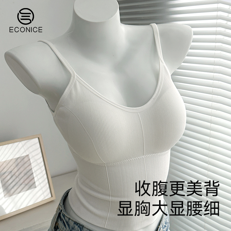 卡卡u型美背带胸垫吊带背心女夏
