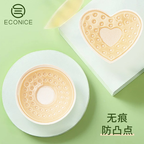 硅胶乳贴隐形防凸点小胸薄款文胸