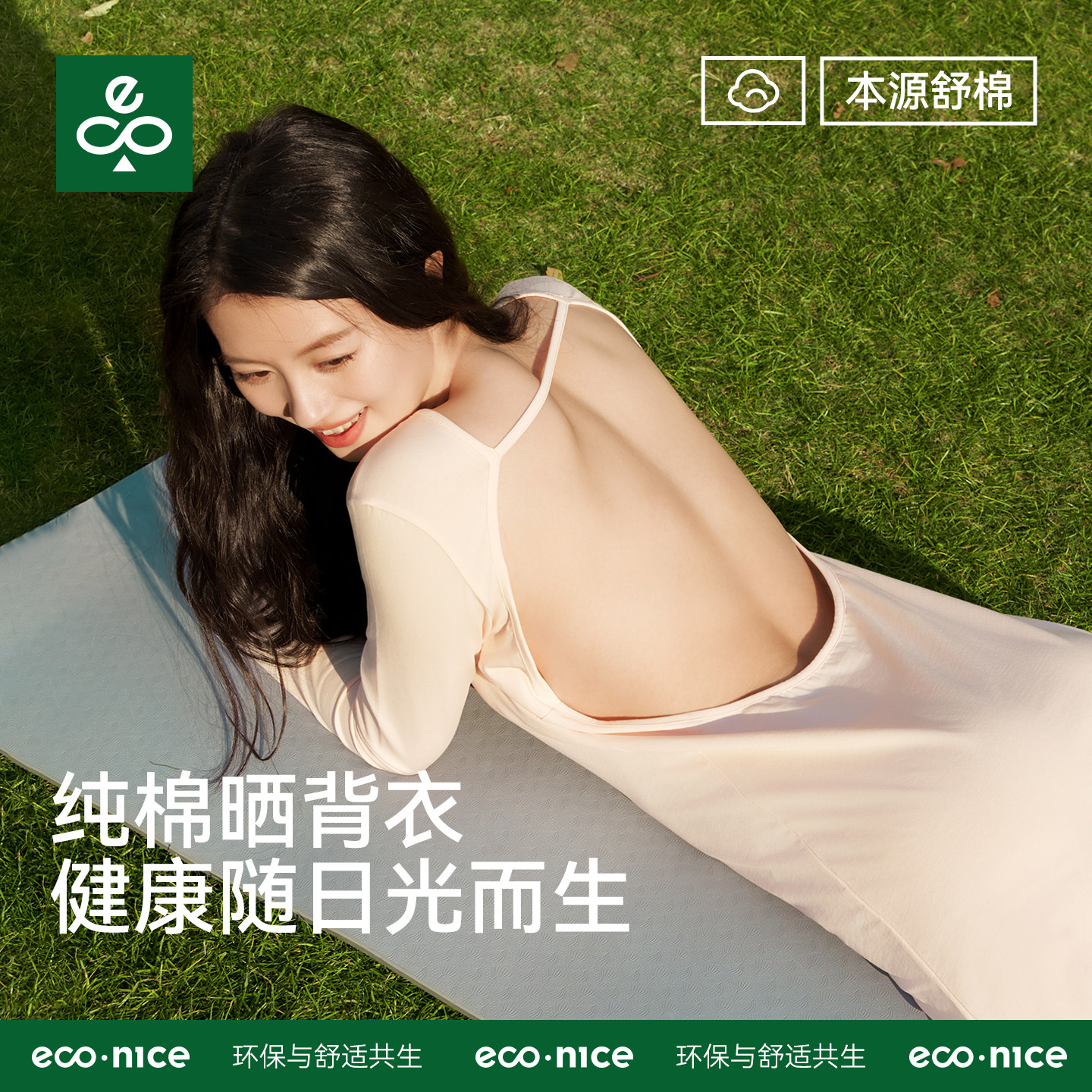 女士A类纯棉抗菌透气长袖睡裙图片
